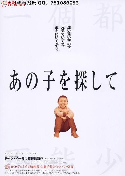 波城大学毕业证办理